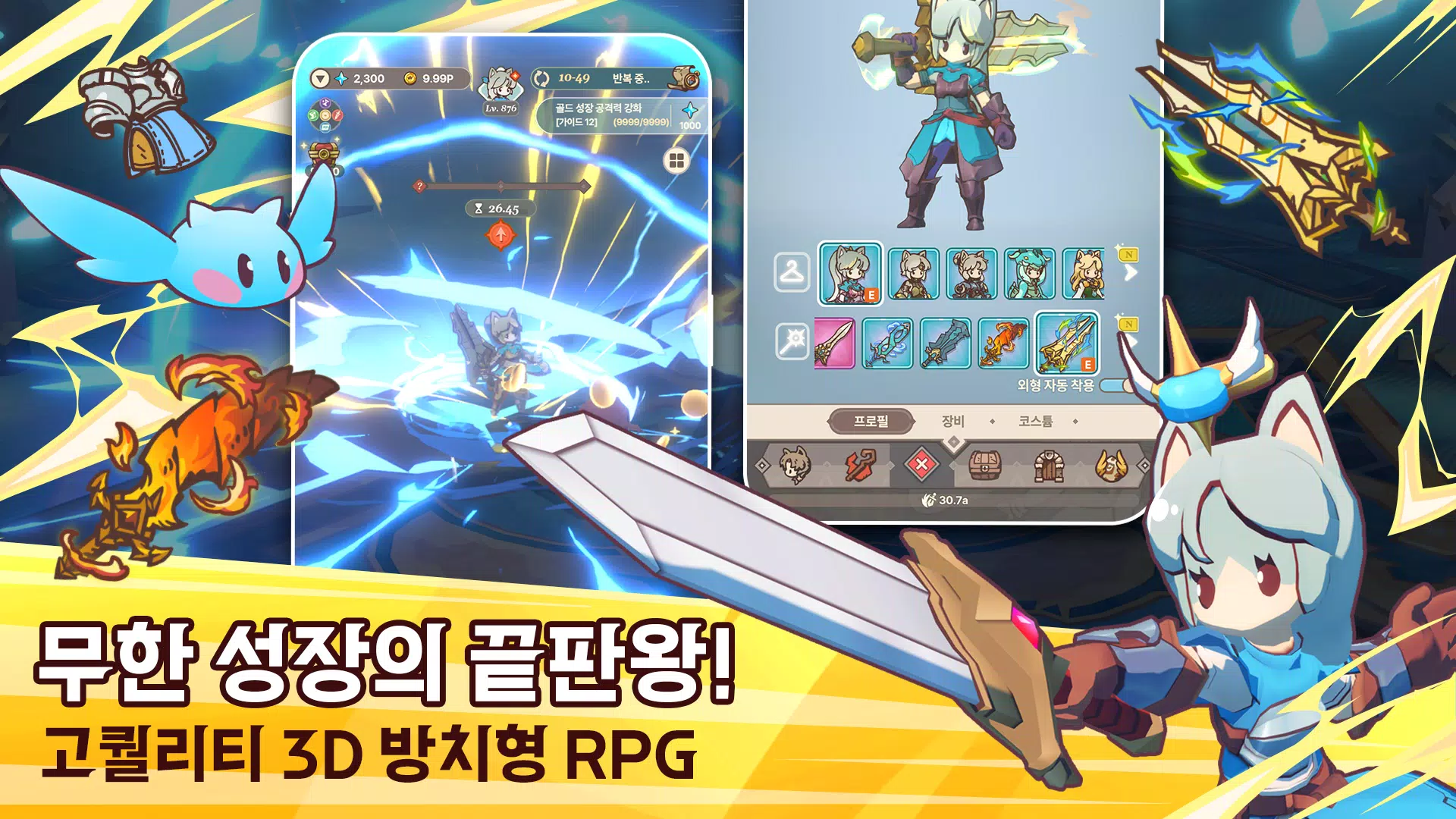 테일즈 오브 크라운 : 방치형 RPG Captura de pantalla 2