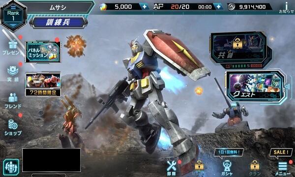 Mobile Suit Gundam U.C. Engage Mod スクリーンショット 3