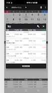 収支表 (軽量＆シンプル) 스크린샷 2