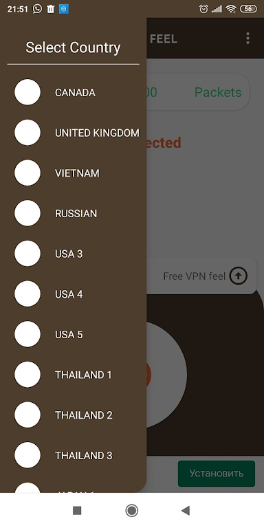 VPN feel - Fast & FREEDOME應用截圖第3張