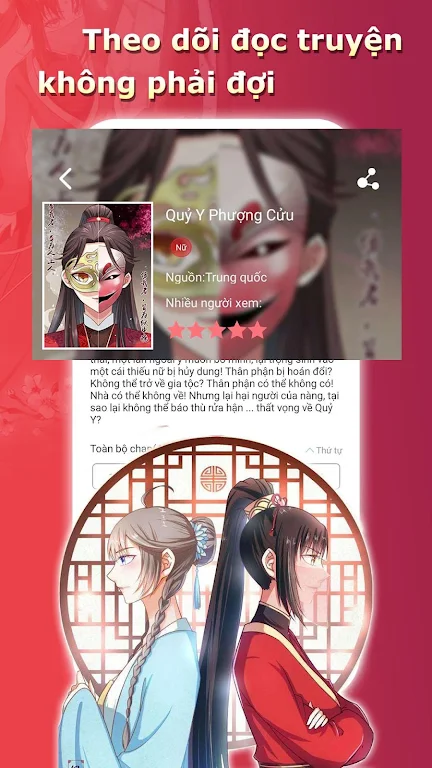 ccity應用截圖第3張