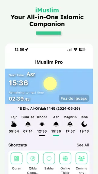 iMuslim: Quran Prayer Athan Capture d'écran 2