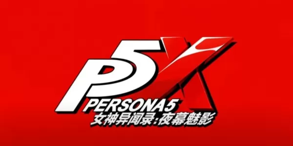 角色5：幻影X今年夏天在移動和PC上推出