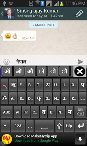 Quick Nepali Keyboard Captura de tela 1