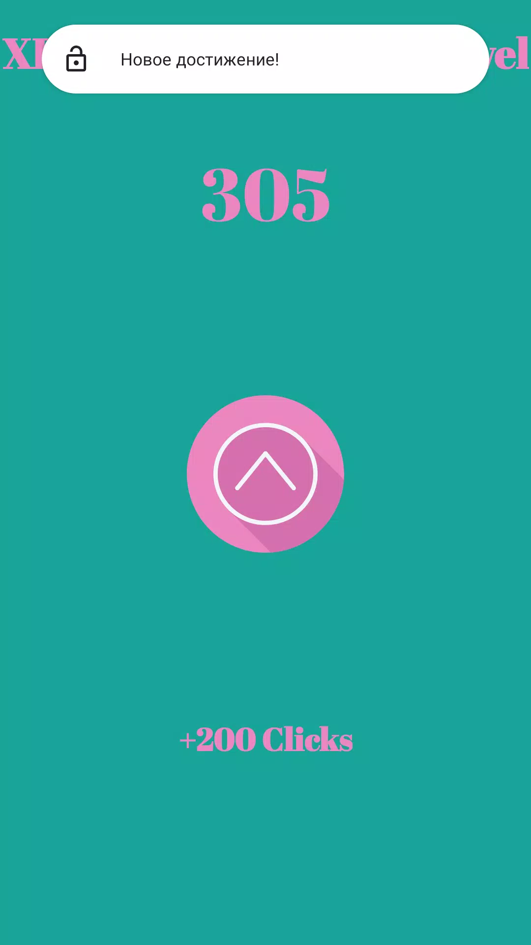XP BOOSTER: To Max Level 스크린샷 2
