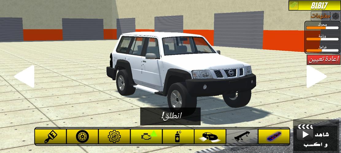 الطارة لعبة سيارات هجوله Capture d'écran 4