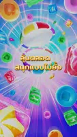 Candy Bonanza स्क्रीनशॉट 3
