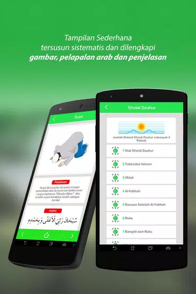 Tuntunan Sholat Lengkap +audio 스크린샷 2