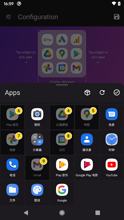 Folder Widget Mod スクリーンショット 3