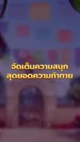Wild Bandito應用截圖第2張