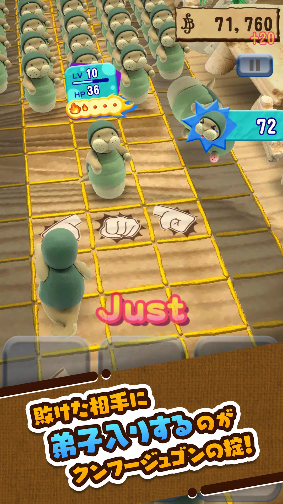 ONE PIECE クンフージュゴンのユニゾン大行進♪ Screenshot 2