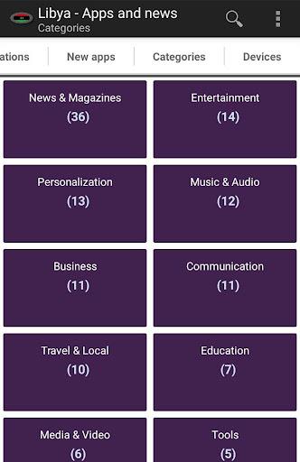 Libyan apps應用截圖第4張
