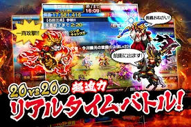 戦乱のサムライキングダム Screenshot 3