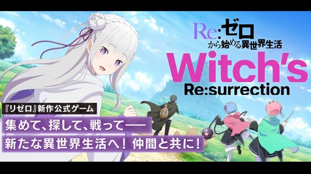 Popular jogo baseado em Anime Re:Zero Re:Zero Witch’s Re:surrection é lançado no Japão