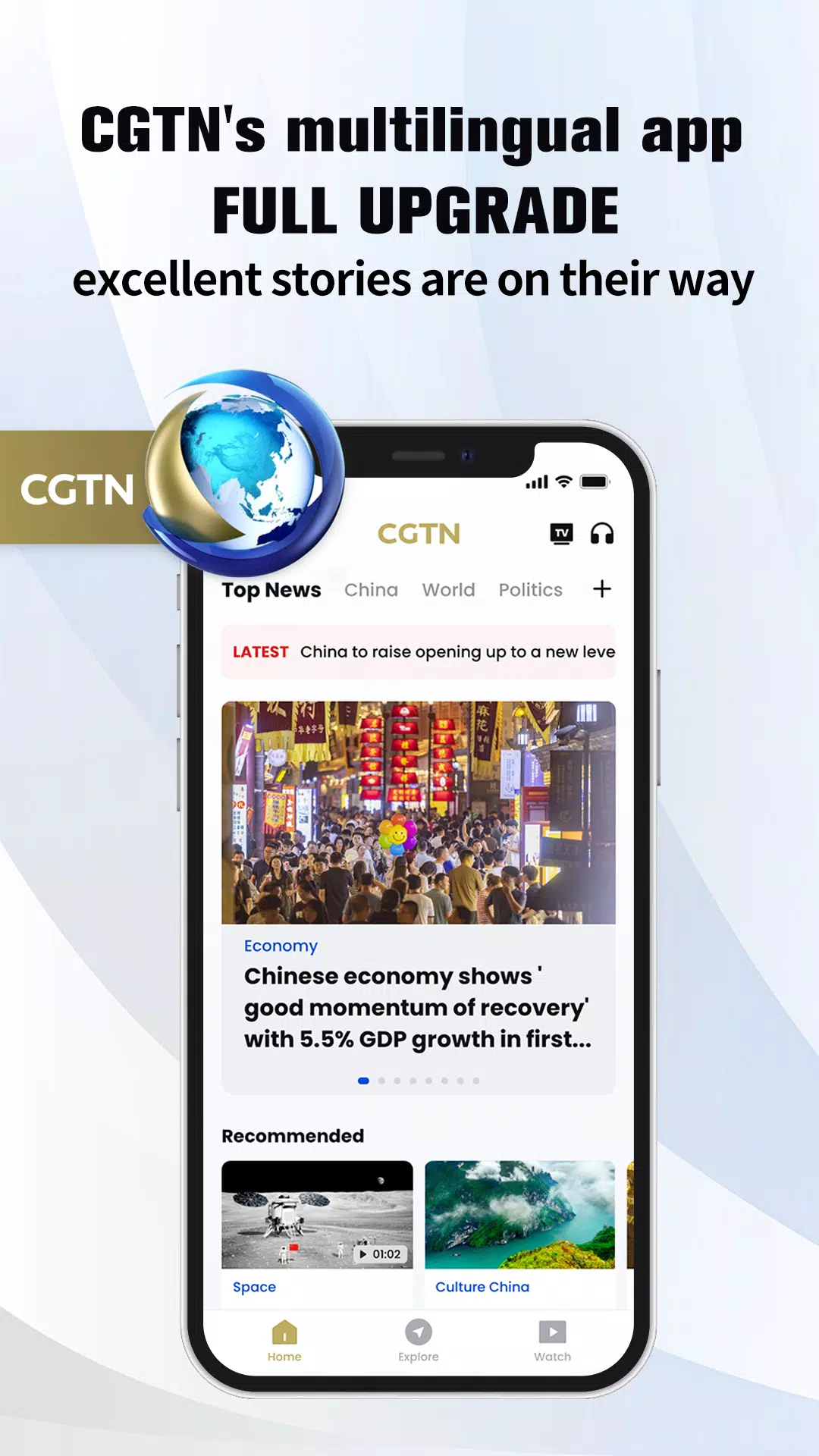 CGTN – 중국 글로벌 TV 네트워크 스크린샷 2
