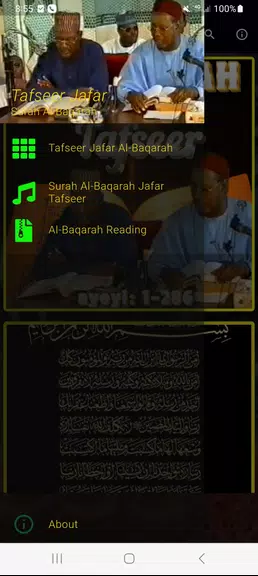 Tafseer Al Baqarah (1 - 286) Capture d'écran 1