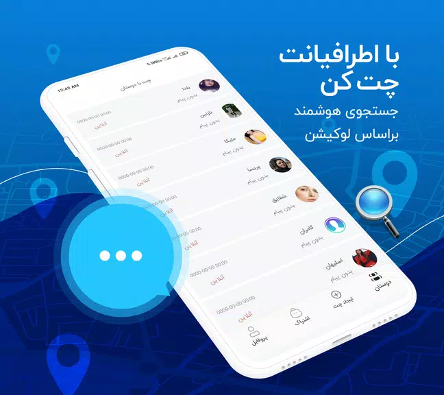 جی بی واتساپ | GB Wats app應用截圖第1張