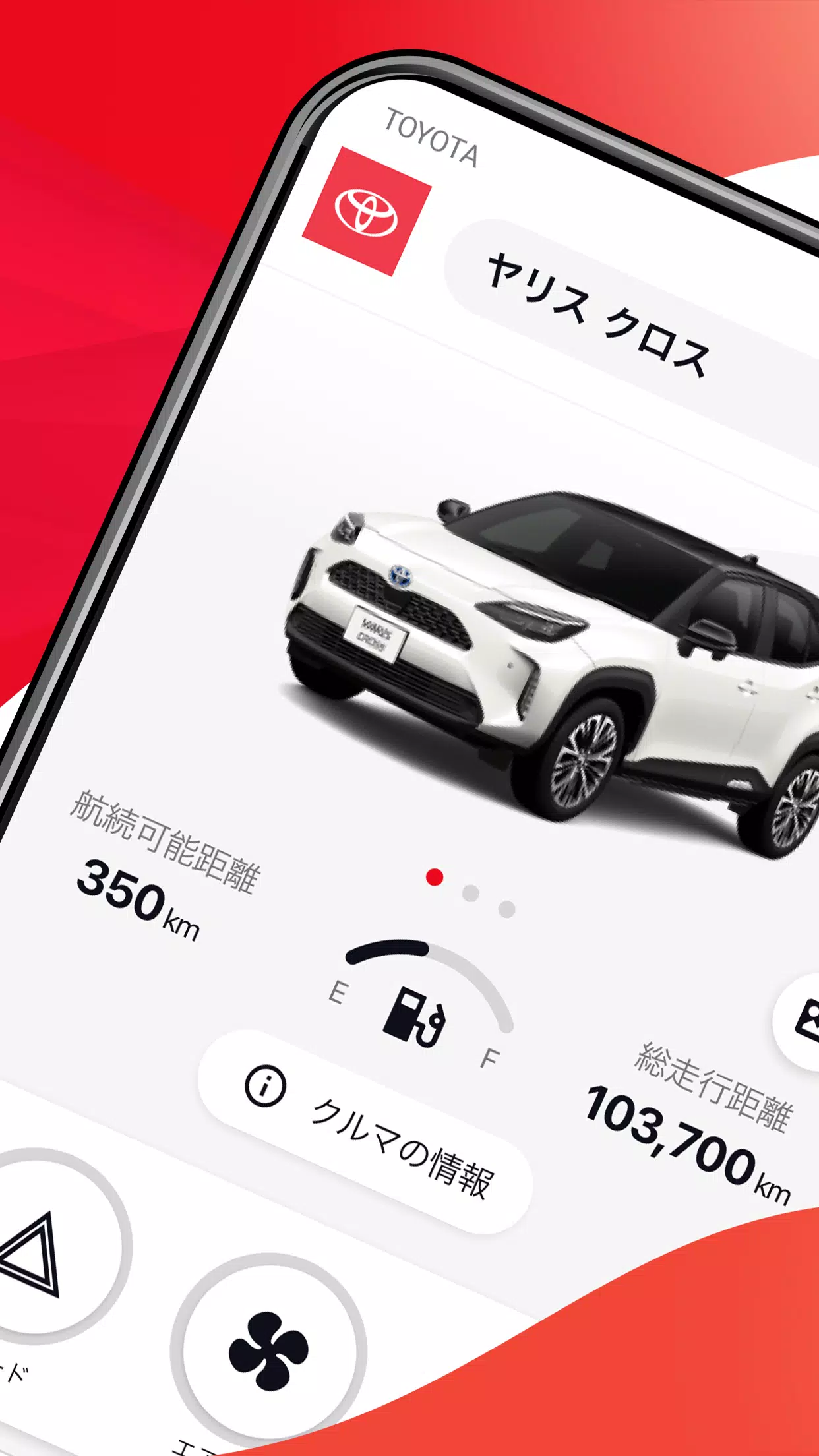 My TOYOTA+ Screenshot 2