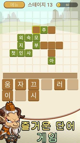 Word Search of Journey to West Screenshot 1