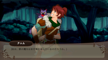 Kagayaki no Neiro (demo) Screenshot 2