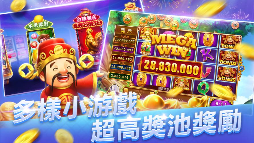 博雅德州撲克 Screenshot 3