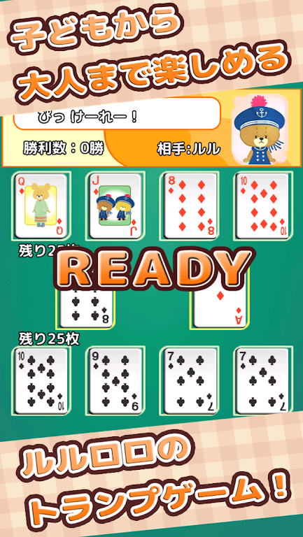 Speed (Playing cards) 스크린샷 1