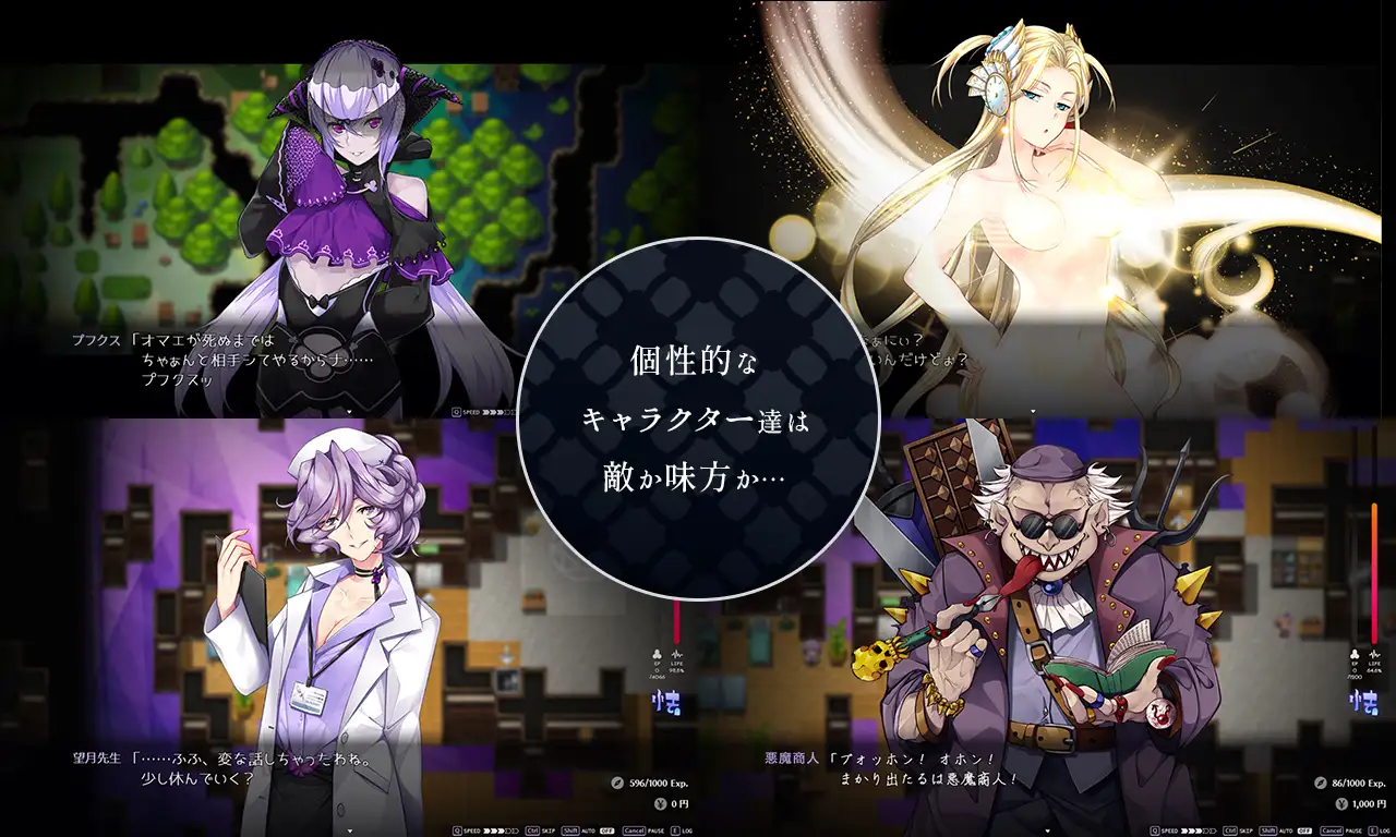 Succubus Academia应用截图第2张