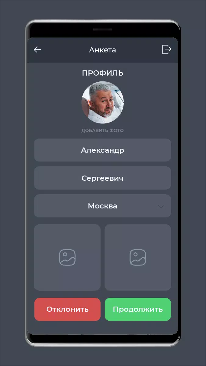 ИксКар.Блок Capture d'écran 2