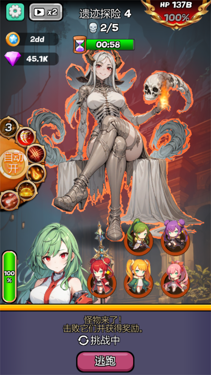 Monster Girl Legend Mod應用截圖第1張