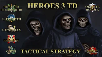 Heroes 3 of Might: Magic TD Captura de pantalla 1