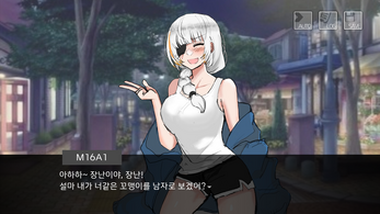 미연시전선 Screenshot 1
