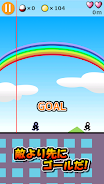 ダッシュでバトル:　ランゲーム Screenshot 1
