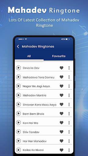 Mahadev Ringtone स्क्रीनशॉट 2