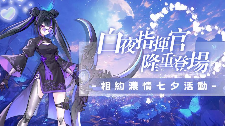 魔女咻咻咻-像素塔防割草 Capture d'écran 2