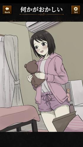違和感ミステリー应用截图第1张