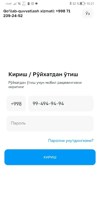 MySport应用截图第1张
