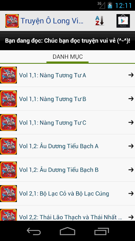 Ô Long Viên - Bộ 2應用截圖第2張