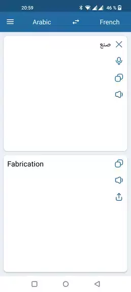 French Arabic Translator Captura de pantalla 3