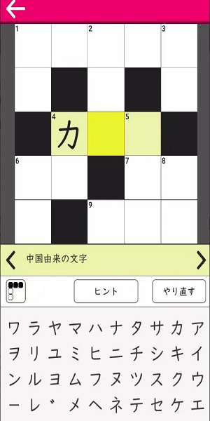 Japanese Crossword & Puzzle365 Скриншот 1