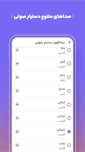 بلد - مسیریاب، نقشه، راهنمای ش Capture d'écran 4