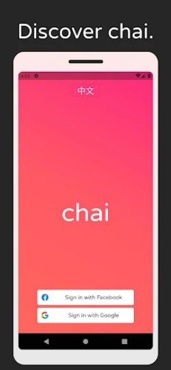 Chai - Chat with AI Friends应用截图第1张