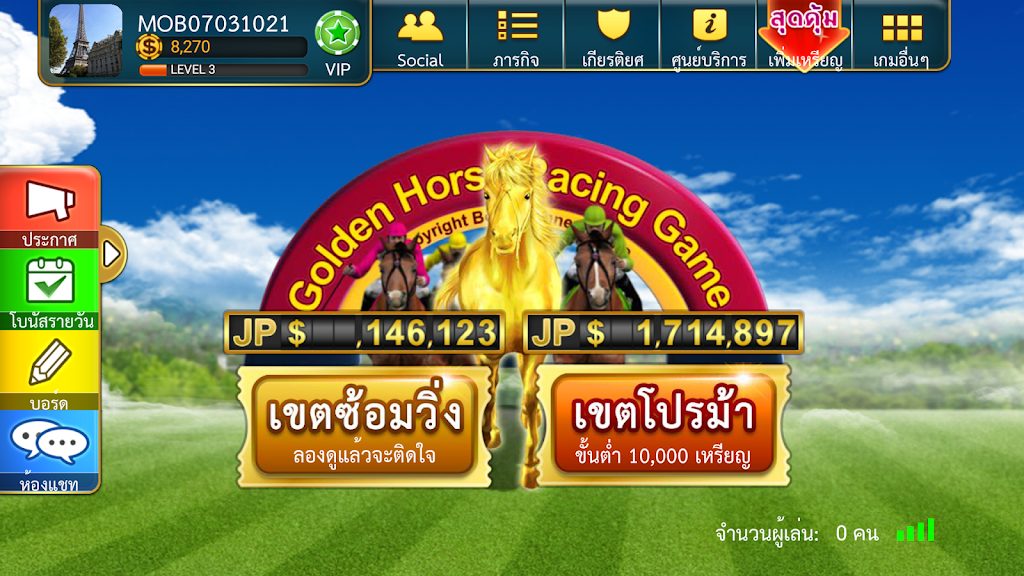 Lion Casino स्क्रीनशॉट 1