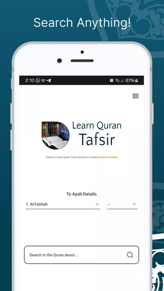Learn Quran Tafsir 스크린샷 1