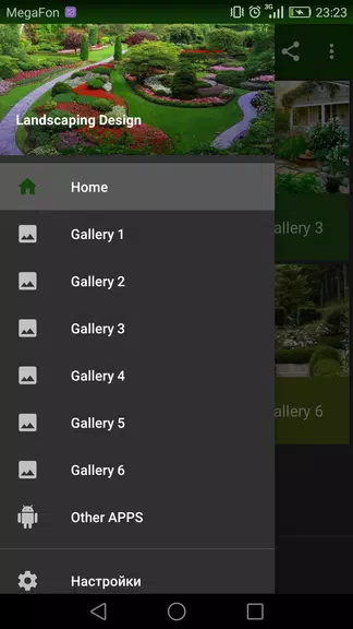 Landscaping Design スクリーンショット 1