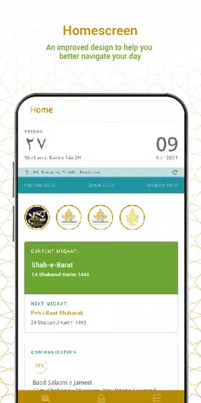 ITS App應用截圖第1張