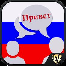 Speak Russian : Learn Russian