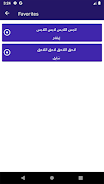 Arabic Word Opposite Dic應用截圖第3張