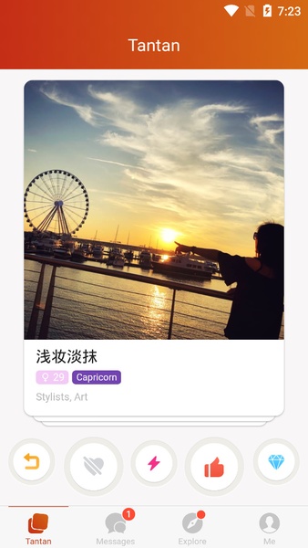 TanTan - Asian Dating App Скриншот 4