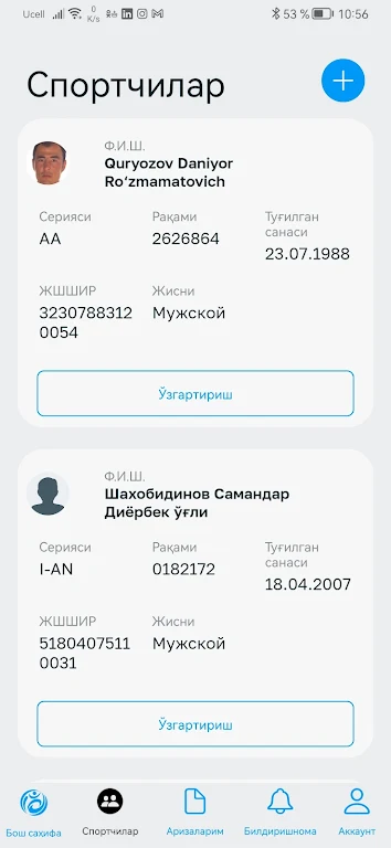 MySport应用截图第3张