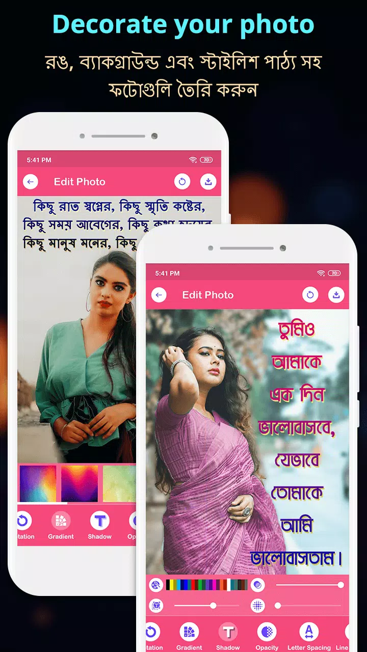 Write Bangla Text On Photo Captura de pantalla 4